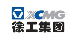 徐工集團(tuán)