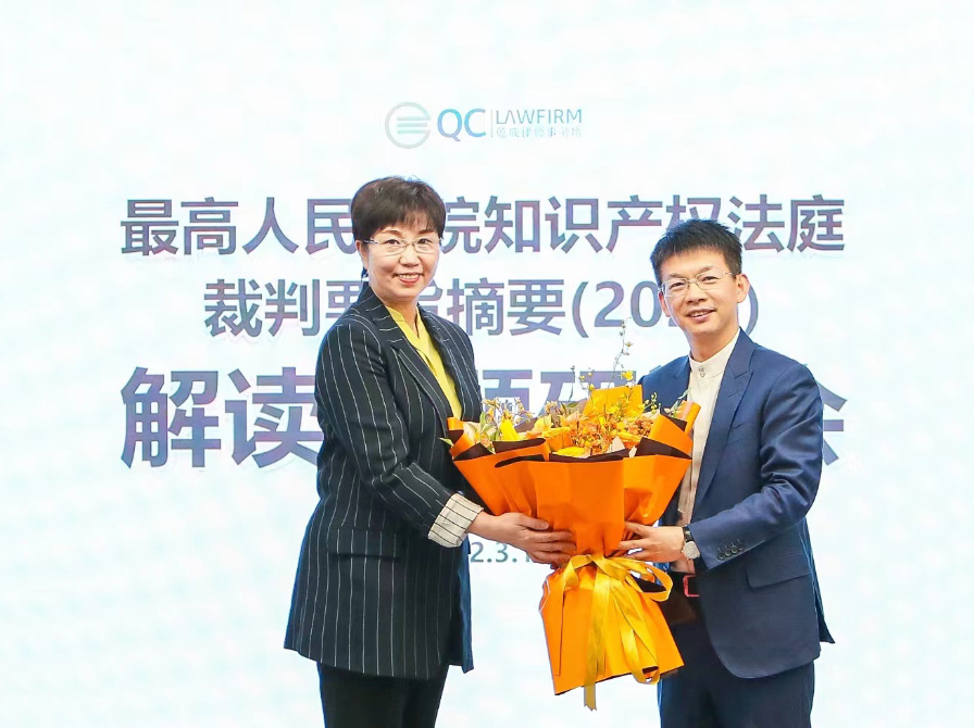 段立紅加盟乾成，知產(chǎn)團(tuán)隊(duì)超60人，專(zhuān)業(yè)化邁入新紀(jì)元